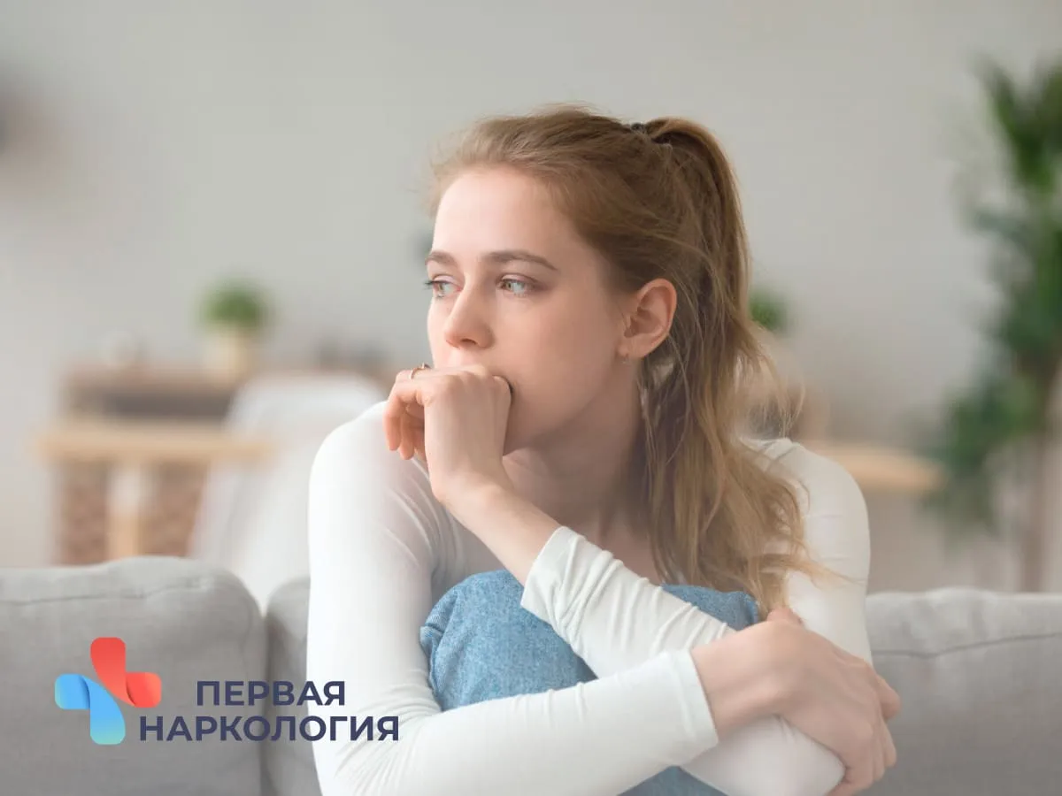 Девушка задумалась